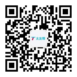 太友帮官方公众号_【非【非乌兰察布】上海】上海SEO、网站优化、推广和运营公司